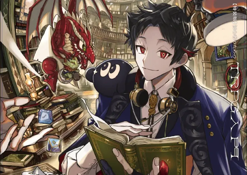 むつー、TRPG入門書を刊行 SHIBUYA TSUTAYAでポップアップショップも開催