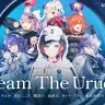 Team The Urucaメンバー