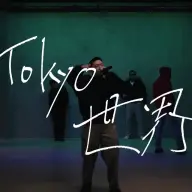 【SELECTION CYPHER グループC】Frankkiss / Kohjiya / Merry Delo / GOP Skeeny / TOKYO世界｜RAPSTAR 2024