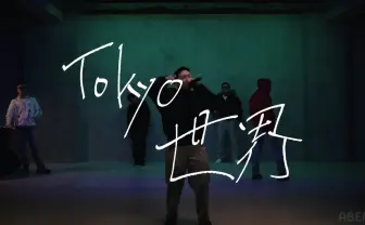 ラッパー“TOKYO世界”が残した鮮烈な存在感──「ラップスタア誕生」で一躍注目株に