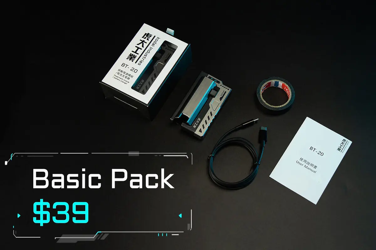 「BT-20 Wingman」ベーシックパック／画像は公式サイトから