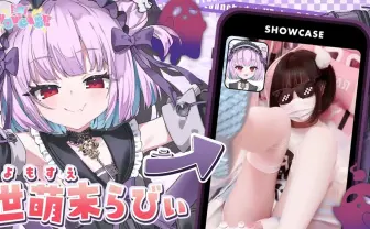 Activ8発の新VTuberグループ「SHOWCASE」アバターと“中の人”の写真を同時公開