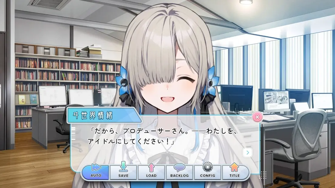 『project canvas 〜ヰ世界情緒育成計画〜』スクリーンショット1