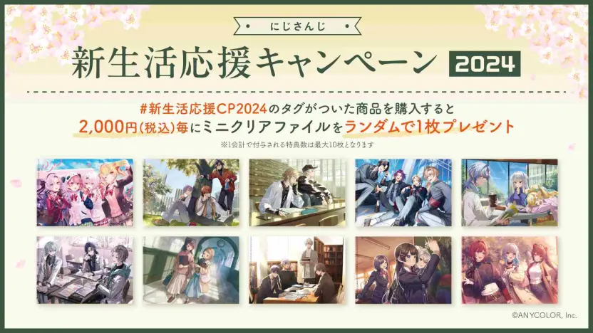 s-sub1.jpg
