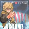 『ヴィンランド・サガ』1巻の書影