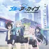 TVアニメ『ブルーアーカイブ The Animation』キービジュアル