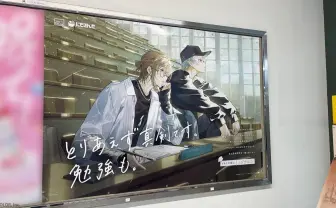 にじさんじ、学生向け広告を全国約400箇所に掲出 ChroNoiR、JK組ら登場