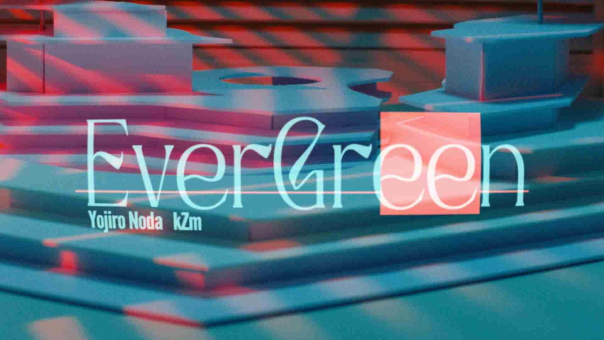 RADWIMPS野田洋次郎とkZmが共作「EVERGREEN feat.kZm」MVを公開 - KAI-YOU