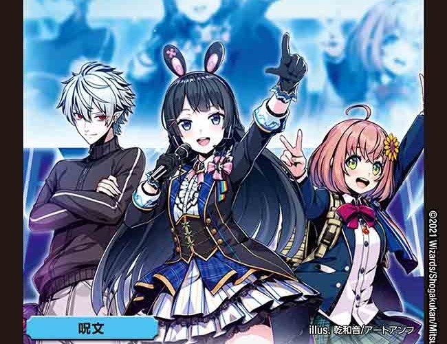 加賀美ハヤト にじさんじ デュエマ 篝火 / 加賀美ハヤト【にじさんじコラボ・テーマソング】 - YouTube