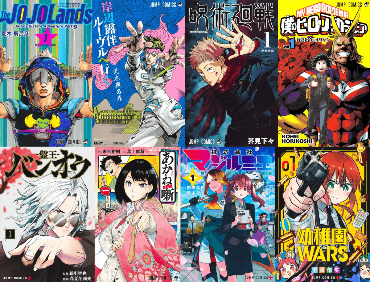 集英社 - 【新年セール】僕のヒーローアカデミア　全巻　1〜28巻　美品 集英社 - ［新品］僕のヒーローアカデミア全巻（1〜28巻