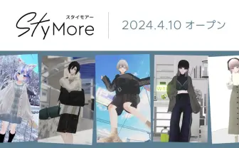 アパレル大手アダストリアが目指す、3兆円市場の先駆者　バーチャル空間の“着替え“に手応え