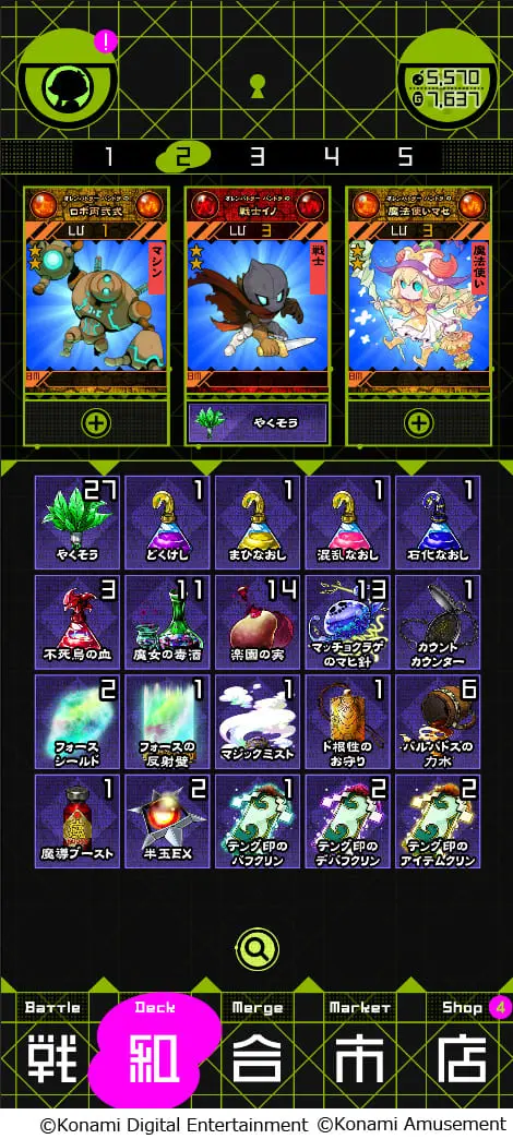 『ORE’N』のゲーム画面②