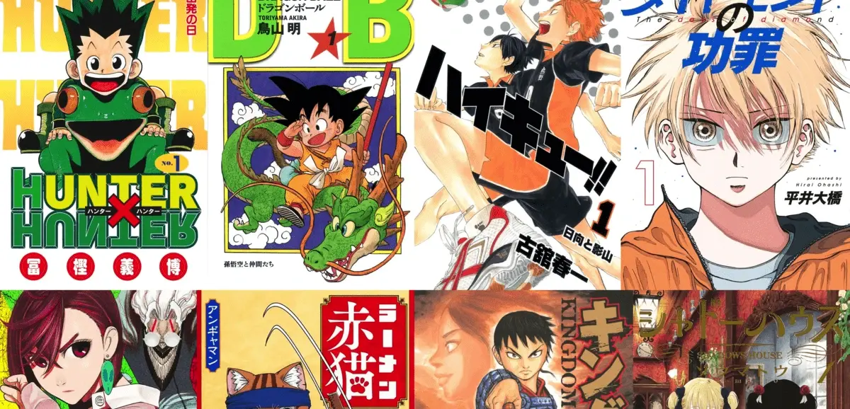 『HUNTER×HUNTER』『ダンダダン』全巻が実質半額 50%還元Kindleセール開催