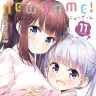 『NEW GAME!』11巻の書影