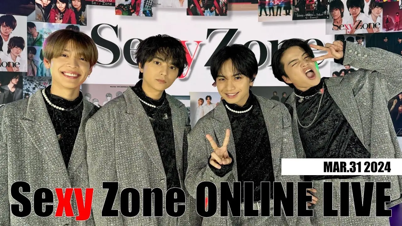 2位にランクインした旧Sexy Zoneのラストライブ