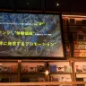新生SHIBUYA TSUTAYAについて説明するカルチュア・コンビニエンス・クラブの渋谷プロジェクトエグゼクティブプロデューサー 鎌田崇裕さん