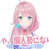 Kizuna AI株式会社からの卒業が発表されたloveちゃん／画像はYouTubeより