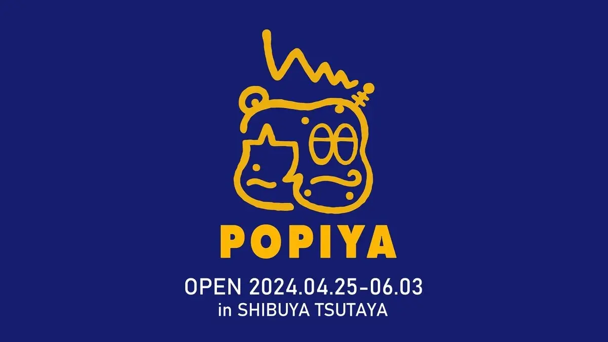 SHIBUYA TSUTAYA、ぽこピーの期間限定ショップ「POPIYA」オープン