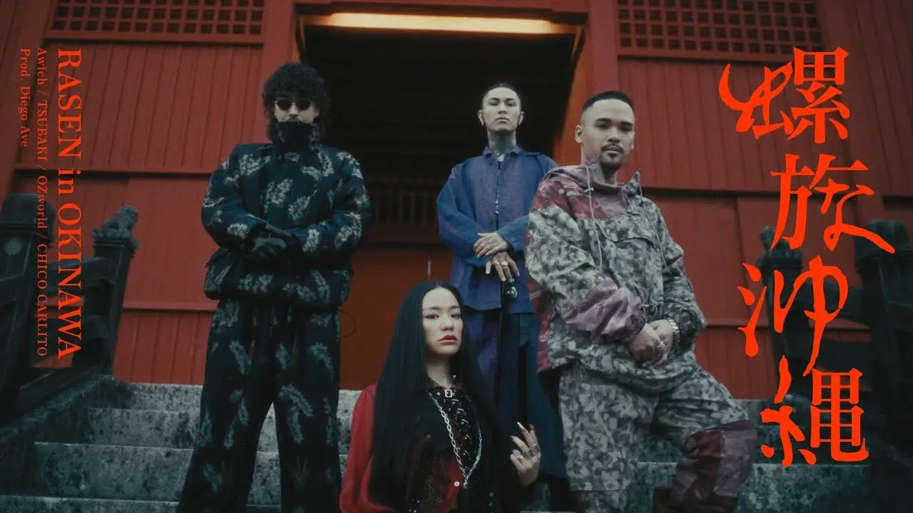 Awich、唾奇、OZworld 、CHICO CARLITO『Mステ』出演「RASEN in OKINAWA」披露