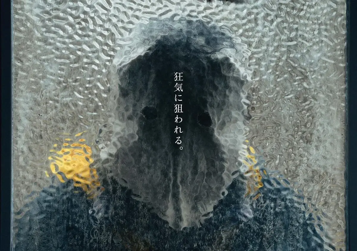 転売ヤーを襲う憎悪の連鎖──菅田将暉×黒沢清のサスペンス映画が不穏すぎる