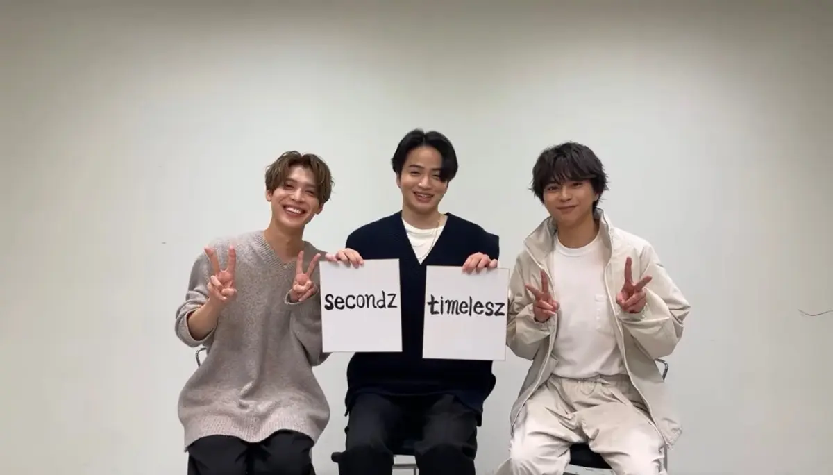 ファンネーム「secondz」も発表