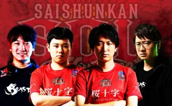 ウメハラ「ストリートファイターリーグ」に参戦 ふ~どと共にSS熊本に所属