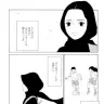 『女の子がいる場所は』サウジアラビア編「サッカーボールを蹴飛ばす日」