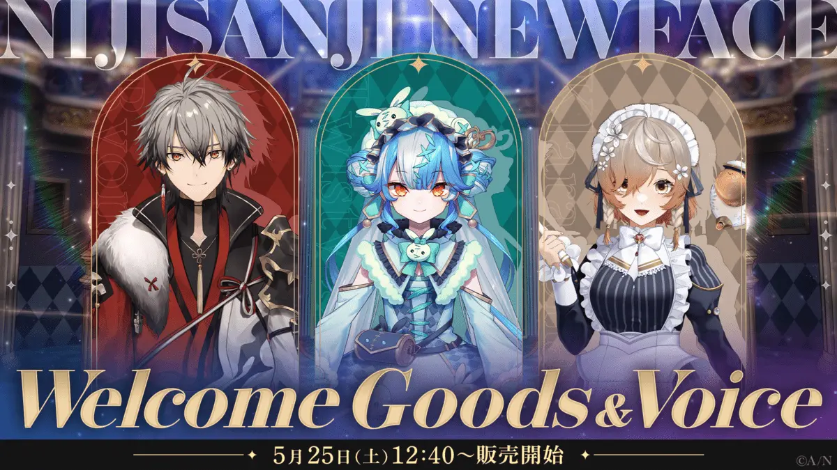 デビュー記念グッズ・ボイス