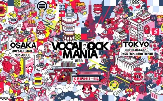 ボカロPが集結「VOCALOCK MANIA」東京と大阪で開催 かいりきベア、柊キライら出演