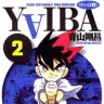 『YAIBA』2巻の書影