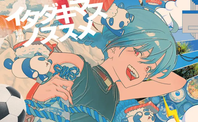 にじさんじ緑仙、自ら作詞した新曲「独善食」リリース　MVも公開
