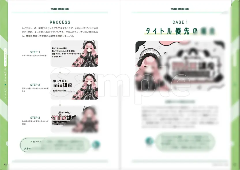 サンプルページ①