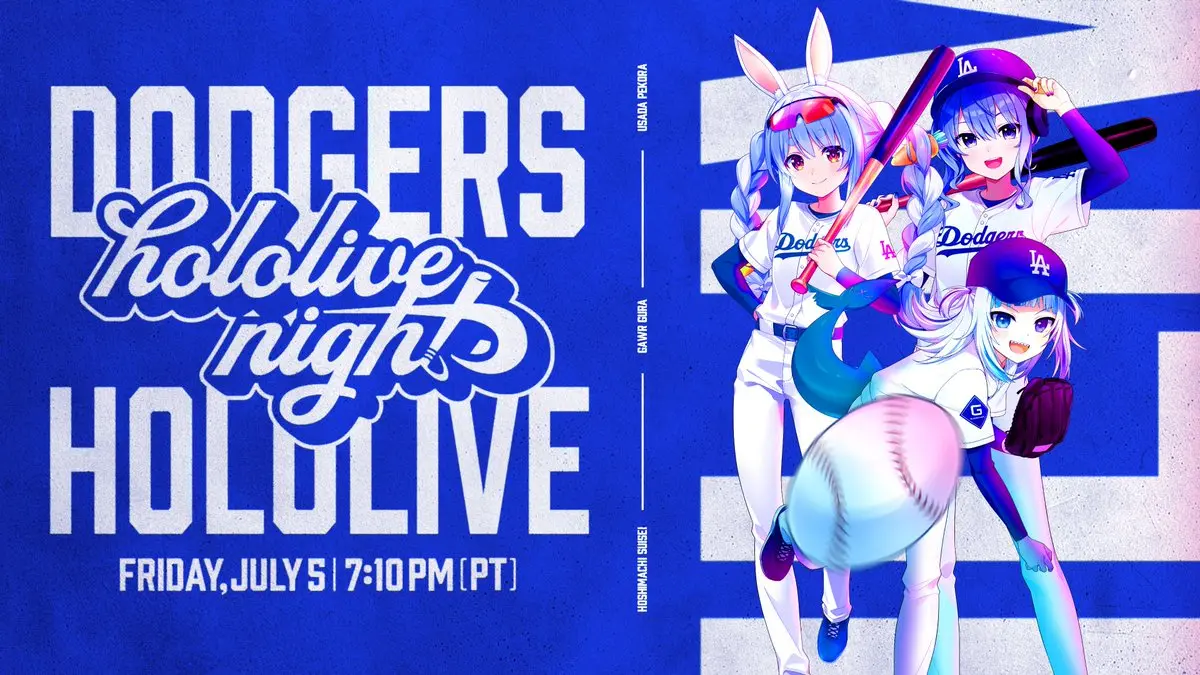 ホロライブとドジャースのコラボ情報を解禁する配信番組「hololive night」／画像はホロライブプロダクション公式Xから