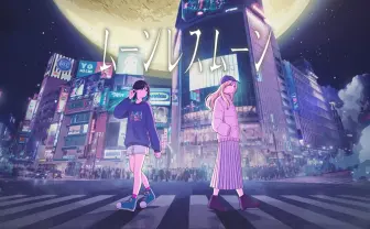 KAMITSUBAKI STUDIO、新作ゲーム『ムーンレスムーン』の制作を発表