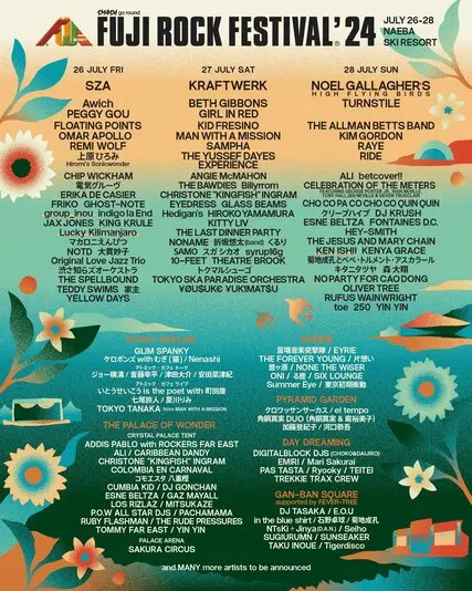 「FUJI ROCK FESTIVAL’24」出演者（5月17日時点）