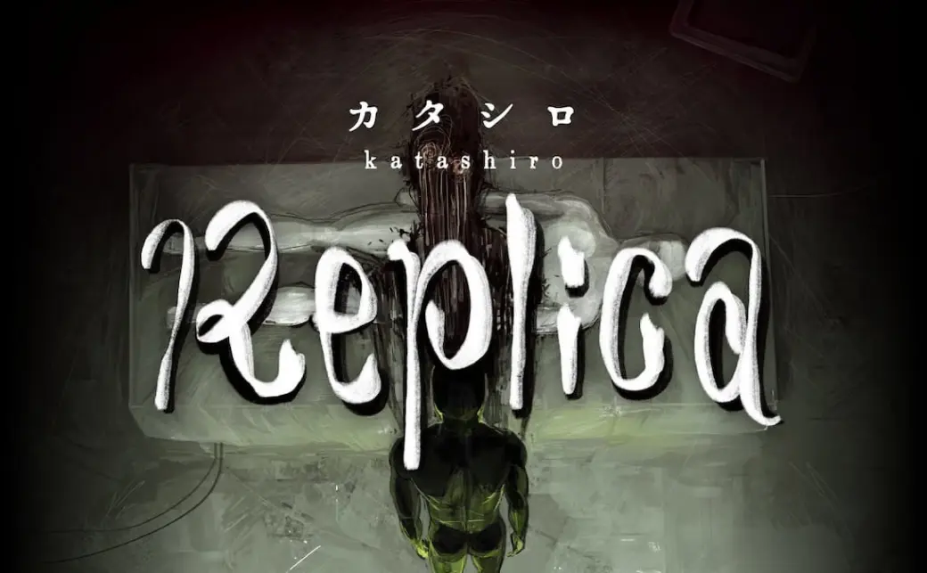 映画『カタシロReplica』キービジュアル／画像は動画からの画像 - KAI-YOU