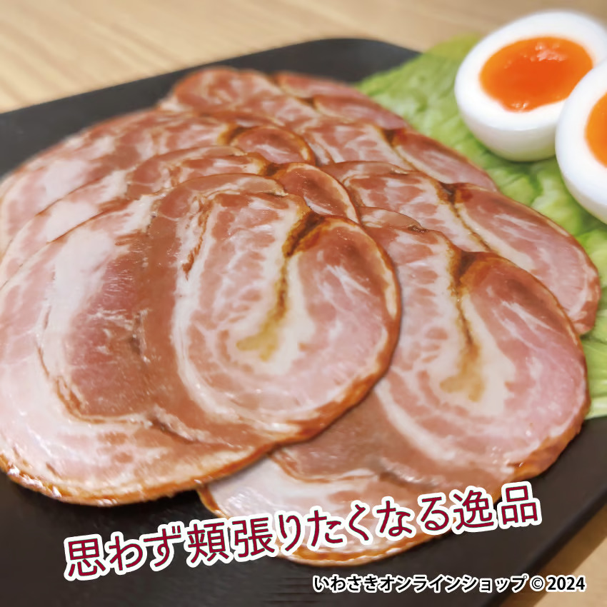 超リアル！おもしろしおり【チャーシュー】3／画像はオンラインストアから