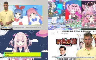 ドイツ国際放送が日本のVTuberを特集　おめシスやホロライブの活動を紹介