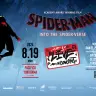 「スパイダーマン：スパイダーバース LIVE IN CONCERT」日本公演予告ビジュアル