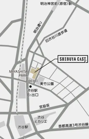 SHIBUYA CAST アクセス