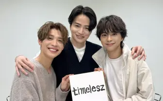 アイドル timelesz timelesz新メンバーは橋本将生、寺西拓人、原嘉孝らに決定 新
