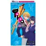 「トッポ【推しの子】星野アクア・黒川あかねver.