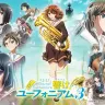 4月から放送中のTVアニメ『響け！ユーフォニアム』第3期