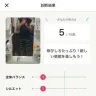 5点！ 伸びしろたっぷりの結果