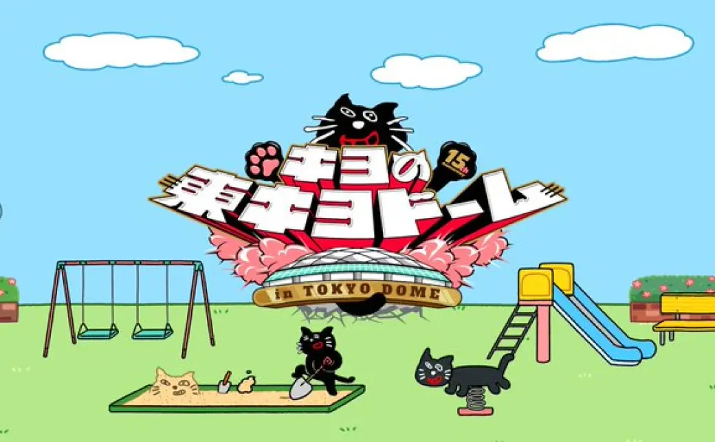 TOP4インフォメーション on X: 