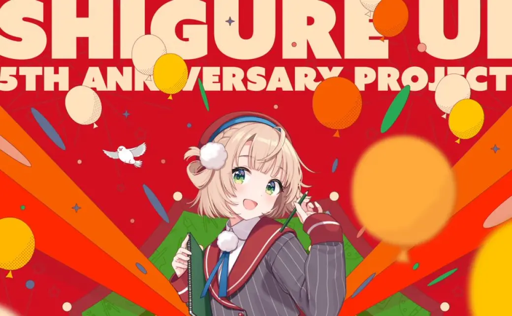 VTuberデビュー5周年企画「しぐれうい 5th Anniversary Project」を