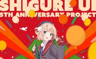 VTuberしぐれうい5周年企画が始動　リアルライブ＆個展を開催、アルバムと画集を発売