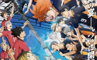 『劇場版ハイキュー!!』興行収入100億円突破 公開から75日間で達成