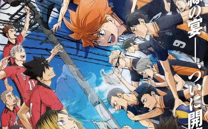 『劇場版ハイキュー!!』興行収入100億円突破　公開から75日間で達成