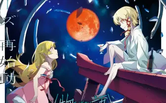 YOASOBI「〈物語〉シリーズ」新作アニメの主題歌を担当 タイトルは「UNDEAD」